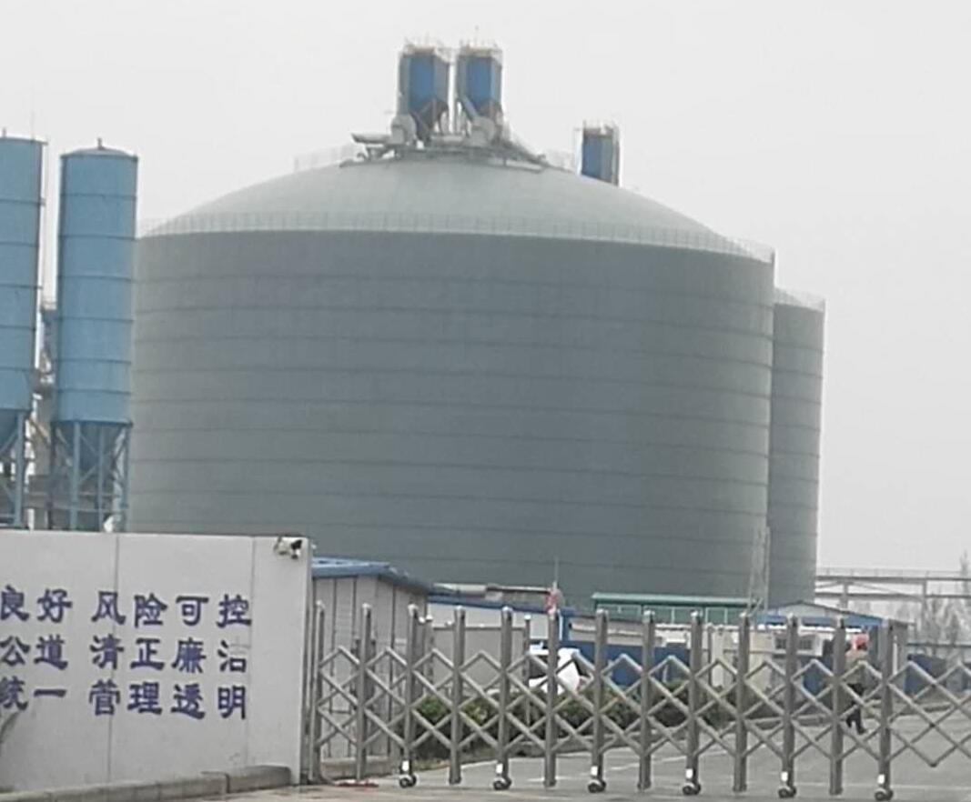 察雅4万吨粉煤灰储存库