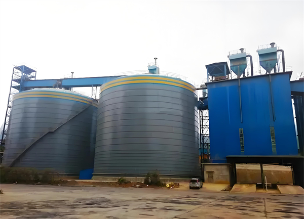 察雅球团钢板仓